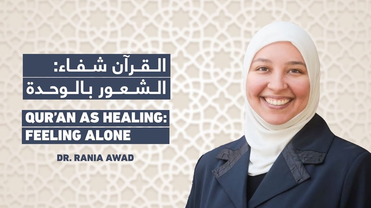 DR. RANIA AWAD | QU'RAN AS HEALING:FEELING ALONE.