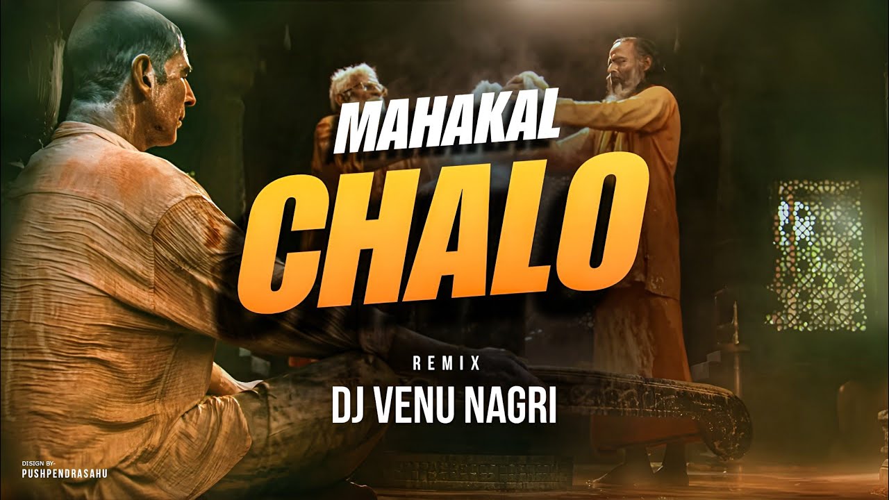 Mahakal Mere Bhole I Sound Check I Remix I Dj Venu Ngr I Feel the bass