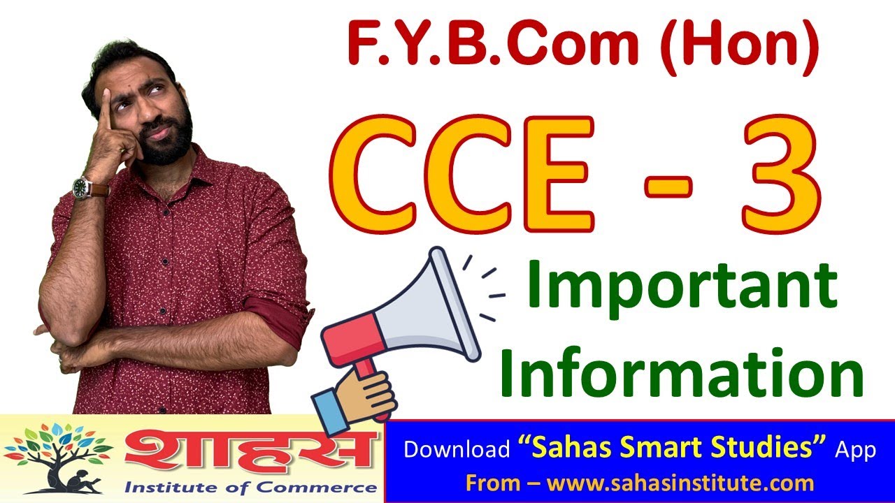 CCE3 Exam Important Information || F.Y.B.Com(Hon) MSU Baroda #bcom #msu #msuexam #fybcom #sahas