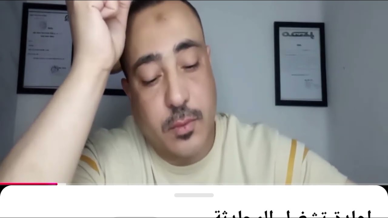 قرنو بيقول على عيالة شنط زبالة النطع الشحات🥁