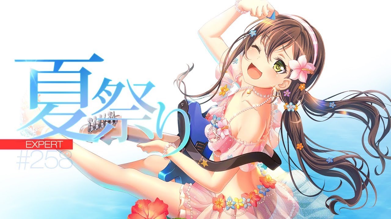 [バンドリ！][Expert] BanG Dream! #258 夏祭り (歌詞付き)