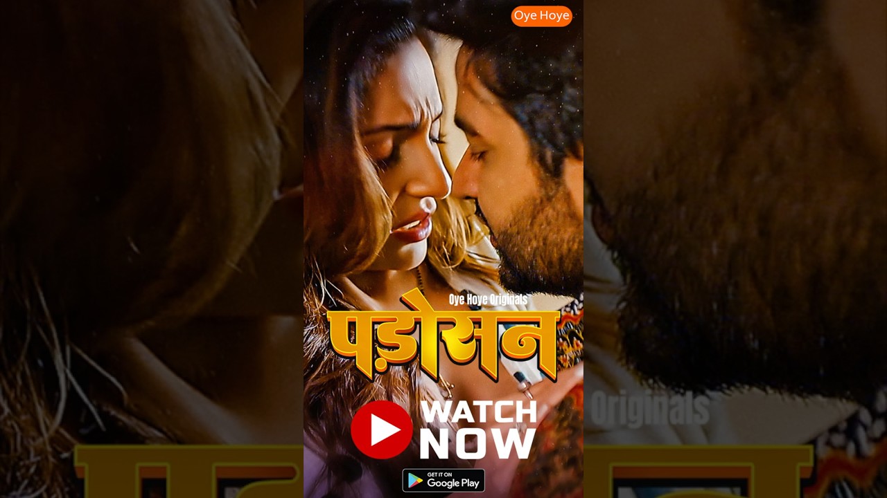 Padosan | Web Series | Official Teaser | Watch Full Web Series | Oye Hoye App