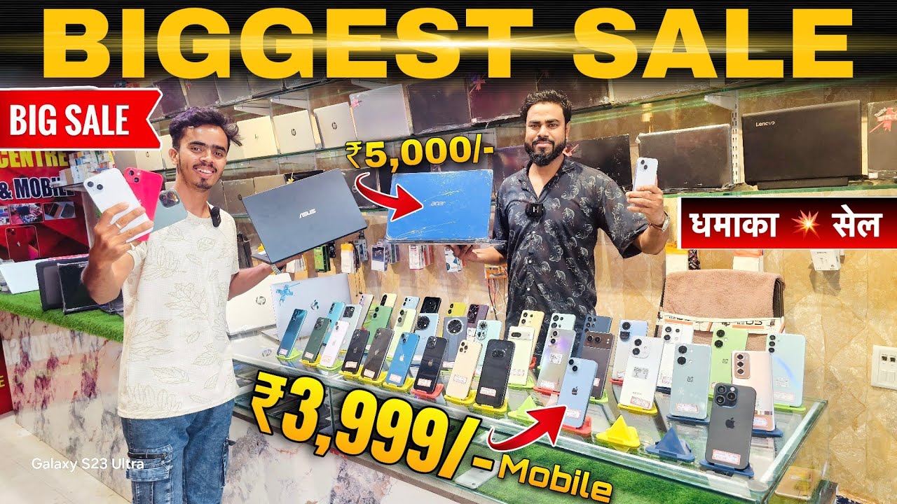 Biggest Sale ₹4,999/- में Laptop | Second hand Laptop & Mobile shop in Bhagalpur | Old Laptop market