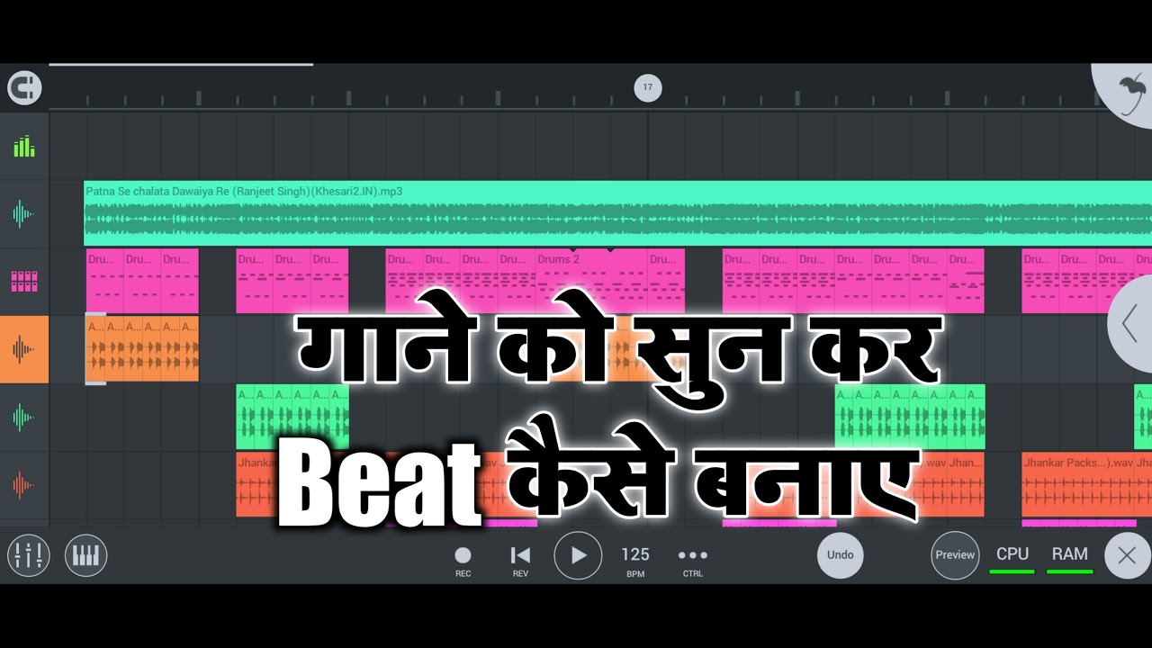गाने को सुन कर Beat कैसे बनाए FL Studio Me || Gane Ka Beat Kaise Banate Hai | FL Studio Mobile