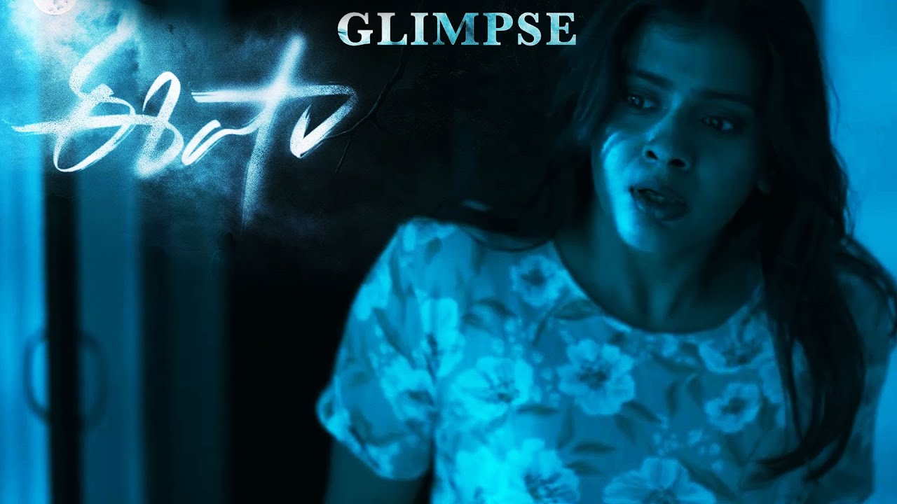 Isha Movie Glimpse | Thrigun, Hebah, Akhil | Srinivas Manne