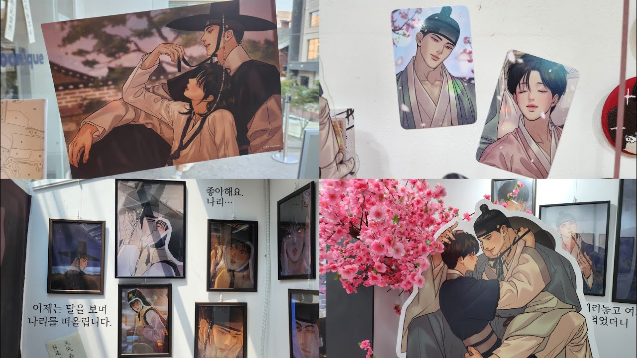 투니크 야화첩 콜라보카페 방문 리뷰 Toonique Painter of The Night Review