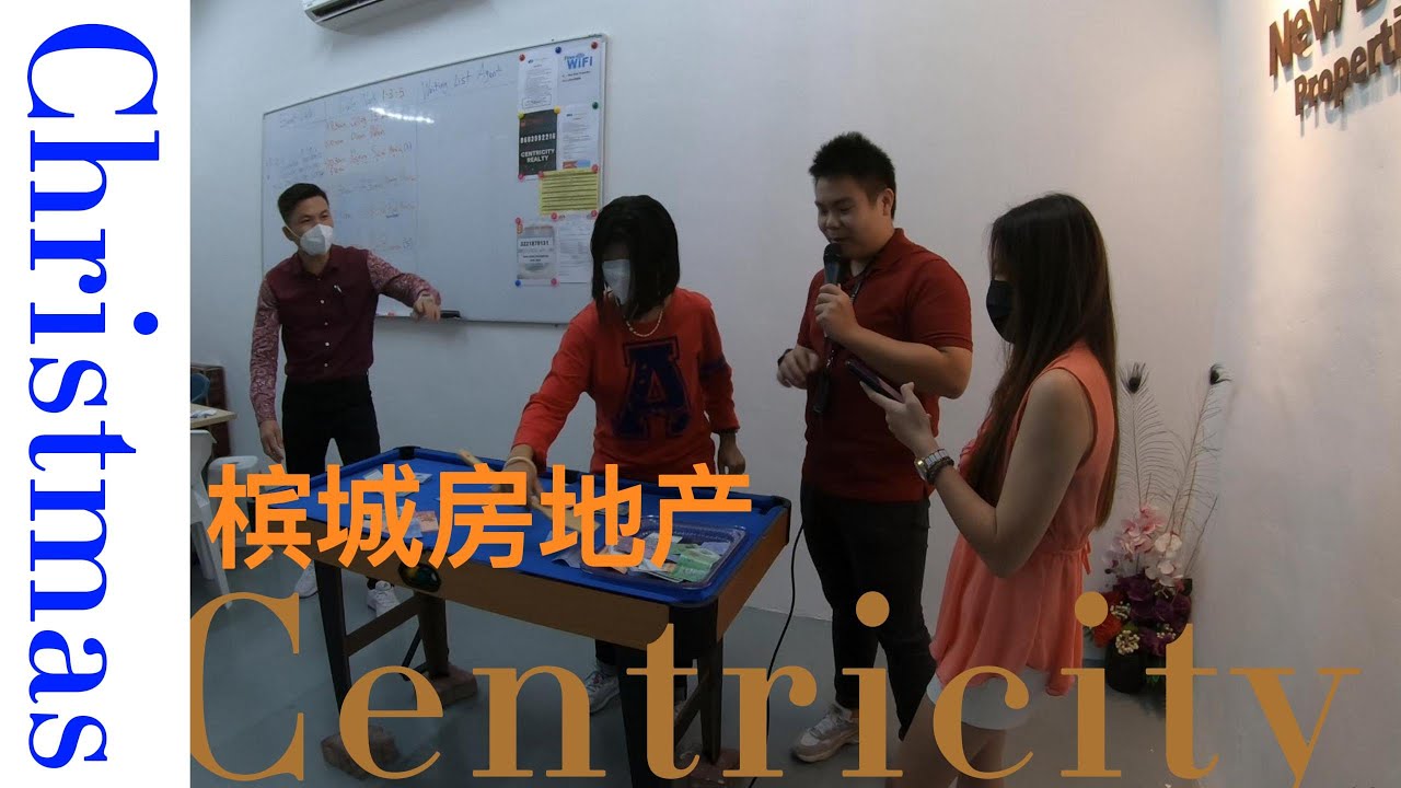 圣诞节2021跟同事们一起庆祝Merry Christmas & Happy New Year 完美的晚餐游戏Centricity Realty 槟城房地产