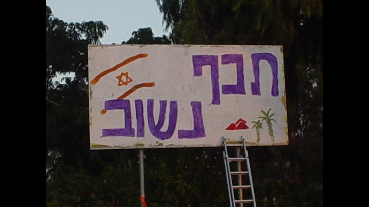 סליחה על השאלה 