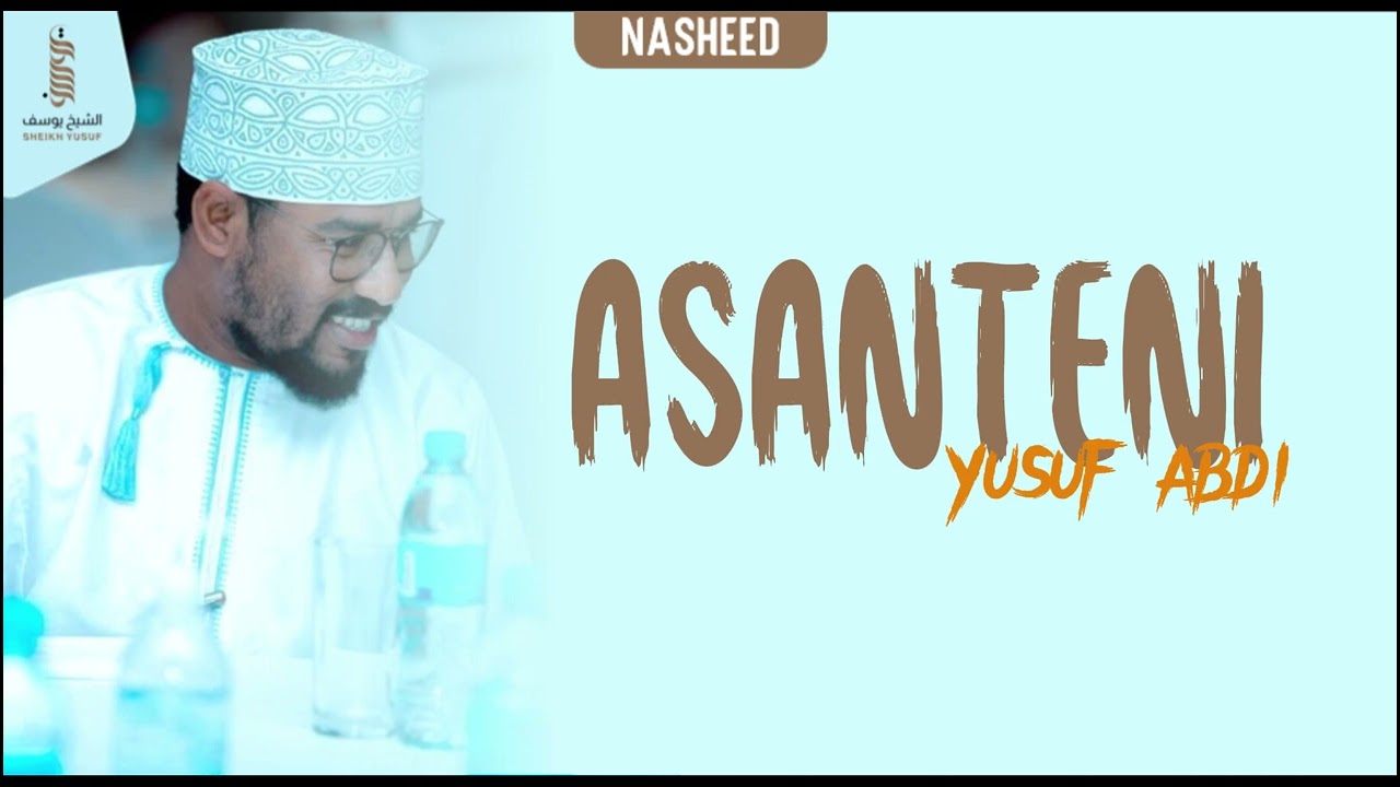 New Nasheed 2023 ASANTENI