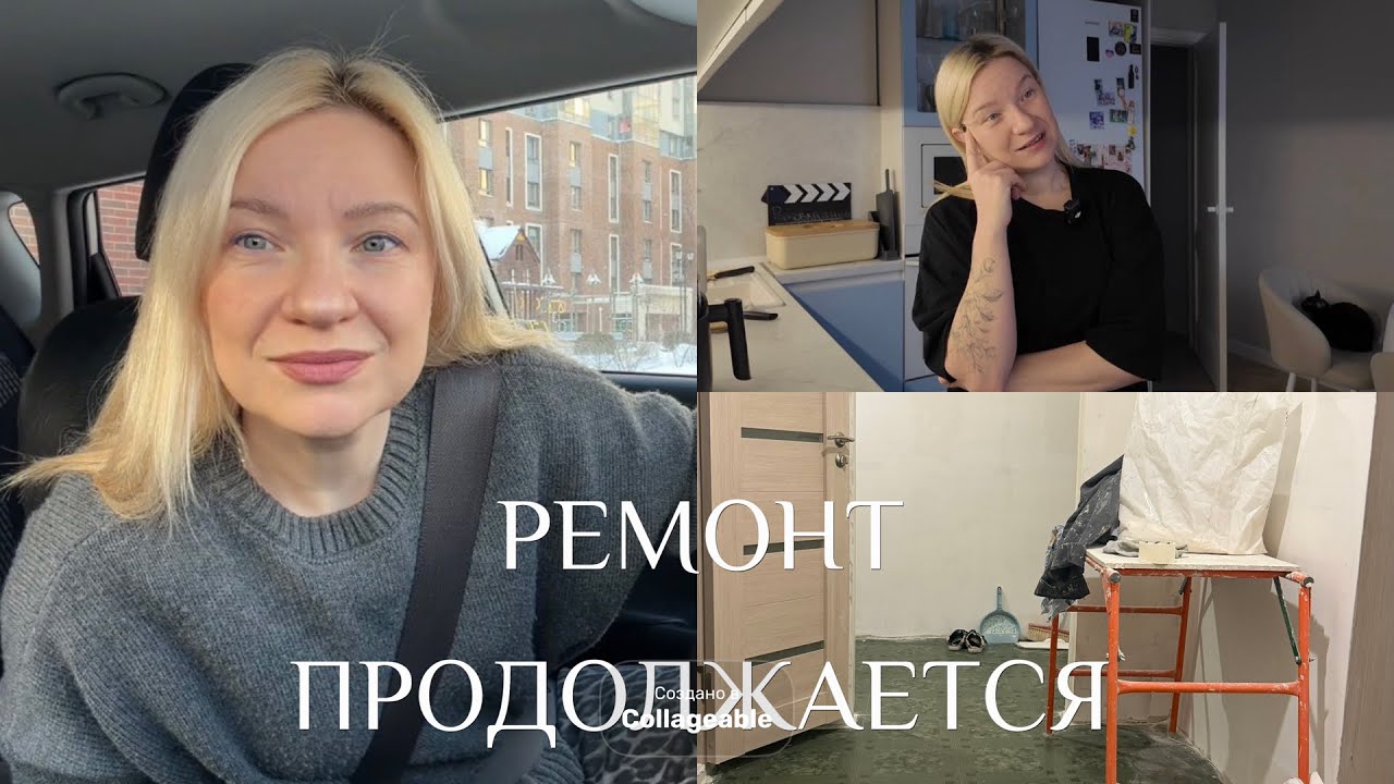ЛЬГОТЫ и БЫВШИЙ/ НУЖЕН СОВЕТ / РЕМОНТ ПРОДОЛЖАЕТСЯ / СЕРИАЛЫ / 