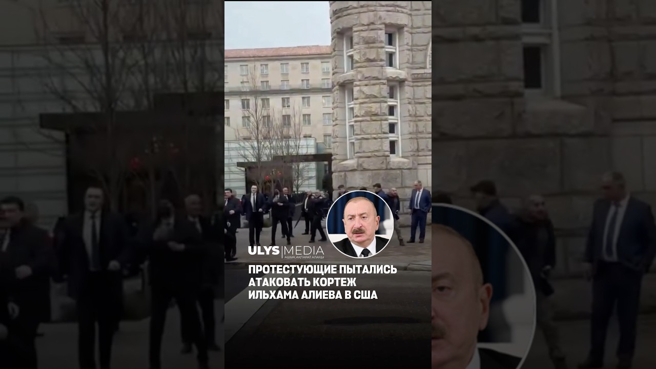 Protesters attempted to attack President Ilham Aliyev's motorcade in the United States.