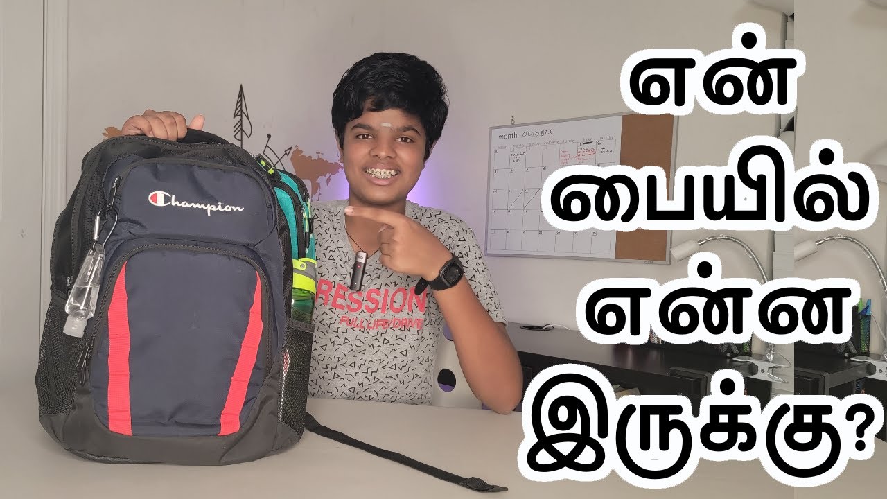 What Is In My School Bag? #TamilPaiyan #HighSchoolBag