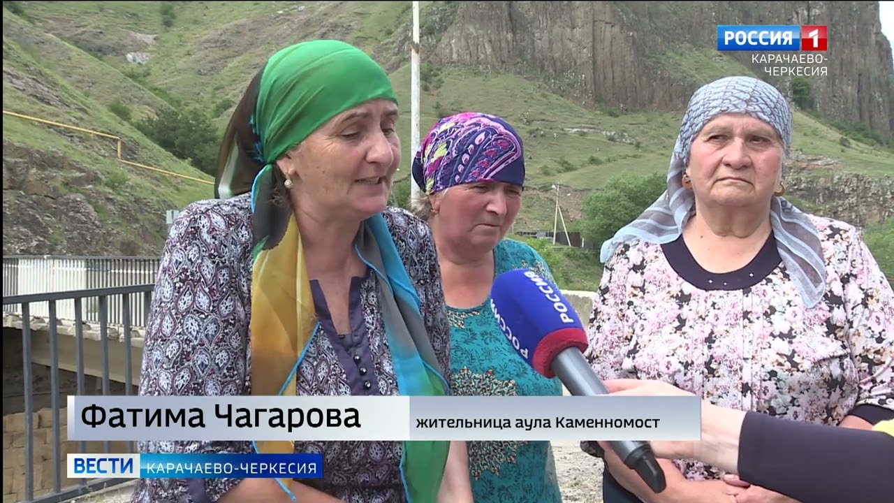 В ауле Каменномост скоро возведут новый, более прочный и широкий мост