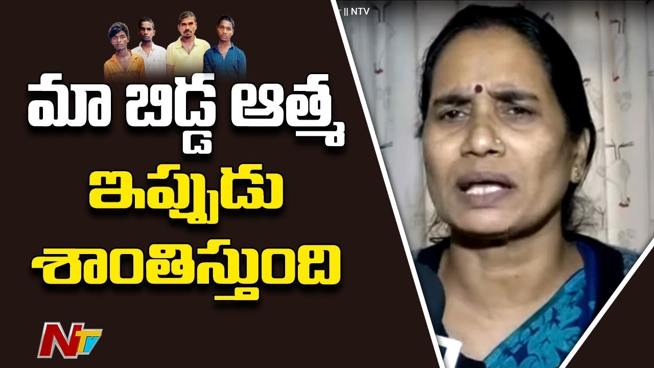 Nirbhaya Mother Feels Happy Over Disha Case Accused Encounter || NTV