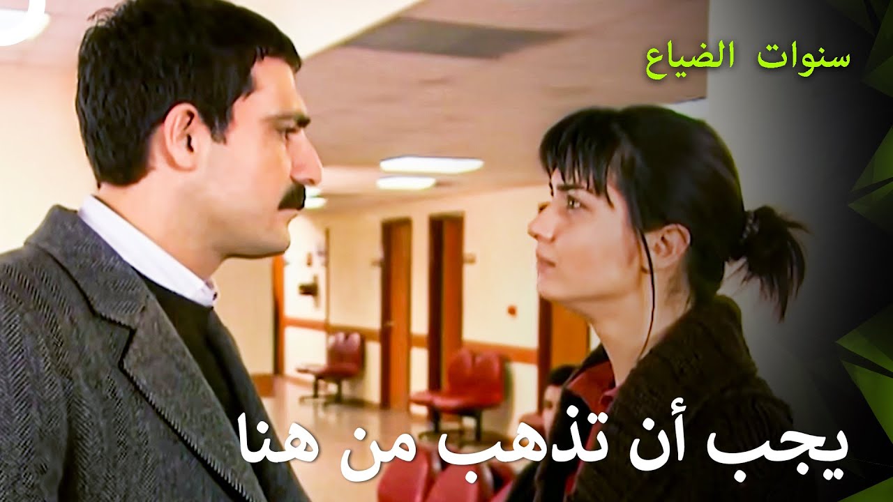 ثقة فيليز بيلماز باتت في مهب الريح - سنوات الضياع