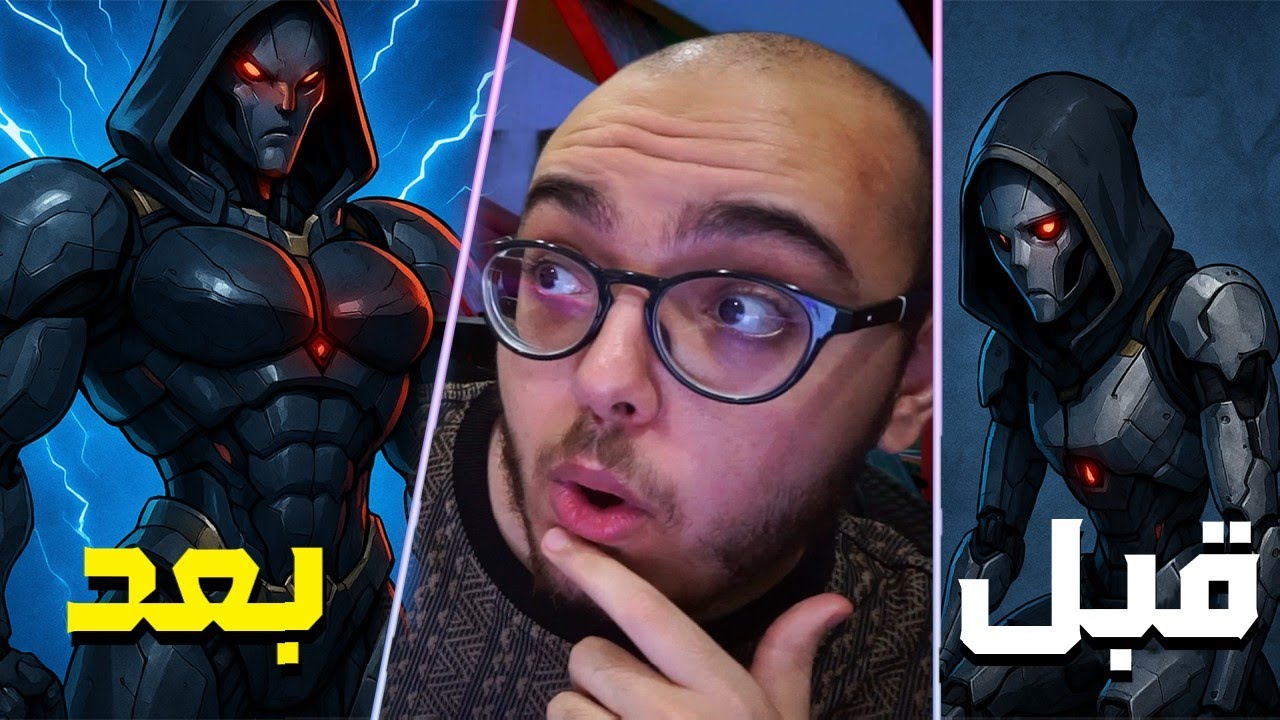 أش صارت اقوى بعد التحديث!! أقوى شخصية للرانك🔥