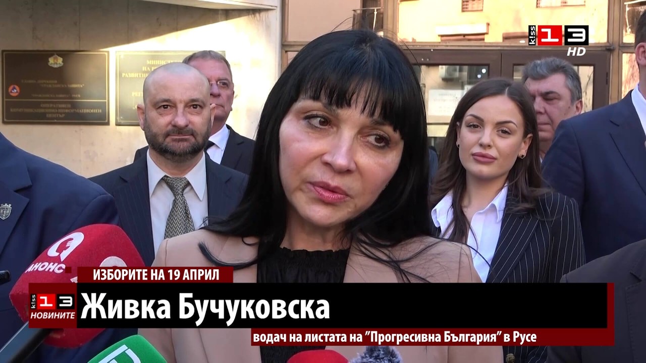 Арх. Живка Бучуковска ще води листата на формацията на Румен Радев в Русе