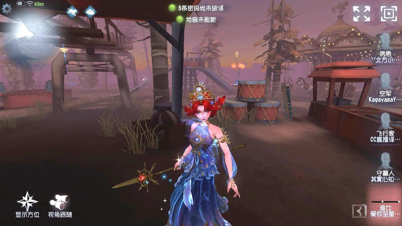 #375 Naiad | Pro Player | Moonlit River Park | Identity V