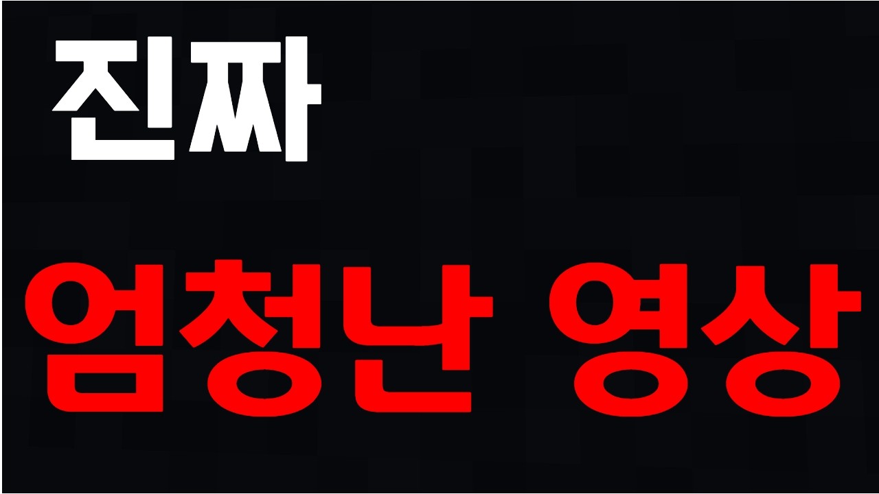 진짜 엄청난 영상입니다.(마인크래프트)