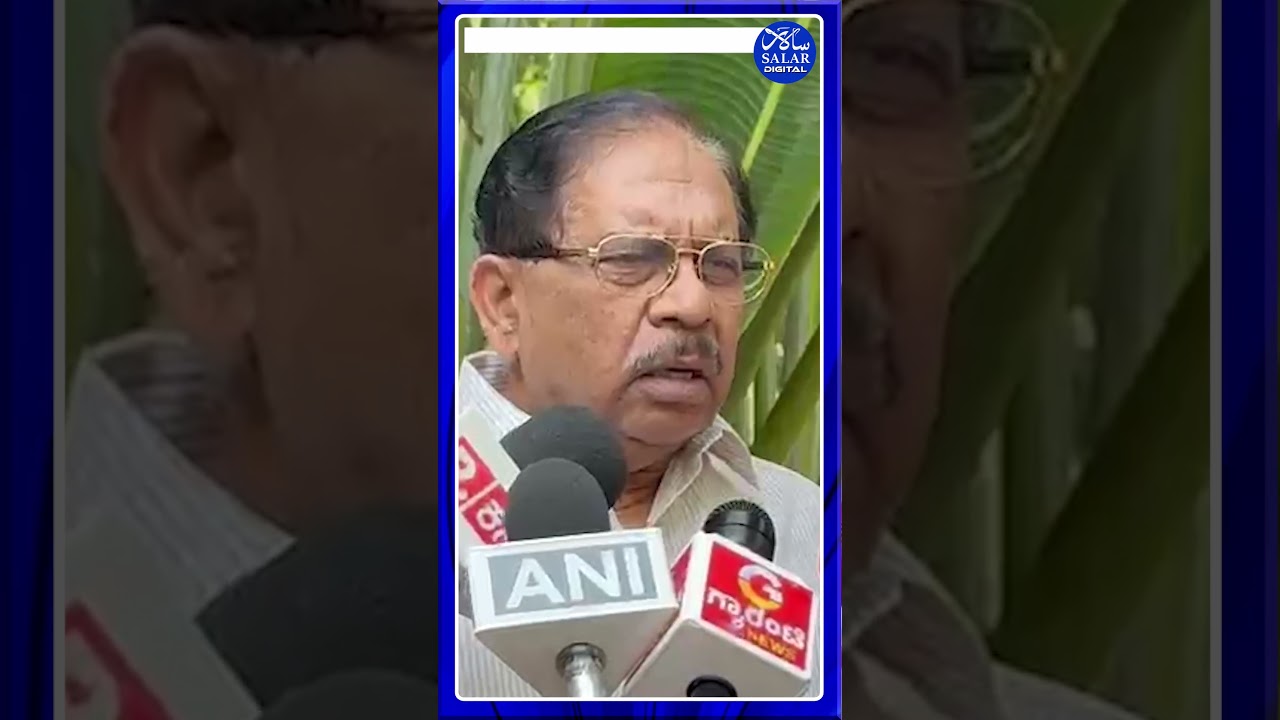 #shorts #drgparameshwar #centralgovernment #unity #shortsviral #shortsfeed #shortsnews