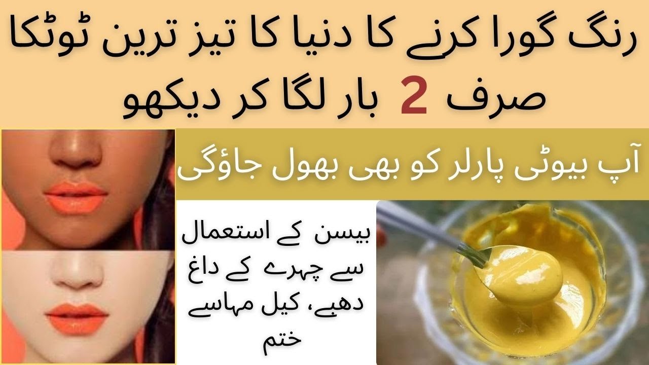 7 days glass skin challenge|| korean skincare|| beauty tips in urdu