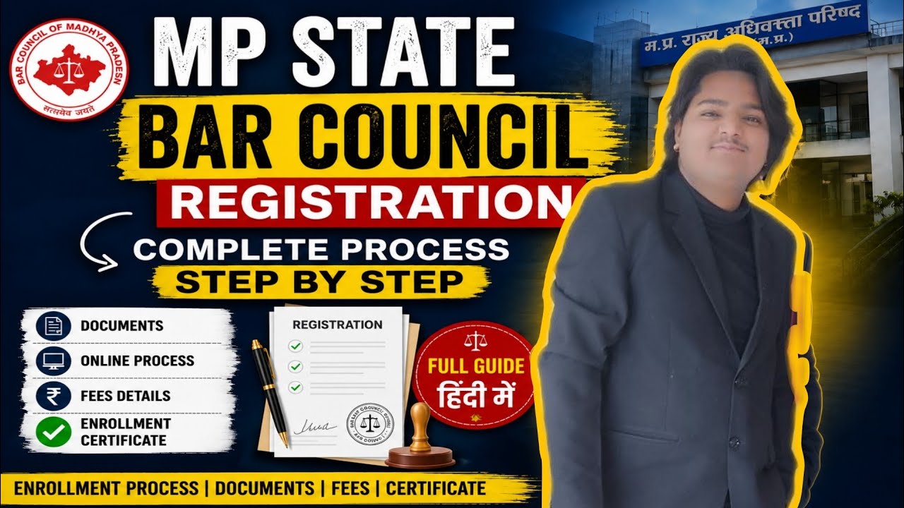 MP State Bar Council Registration 2026 | Complete Registration Process Step by Step | Enrollment ...