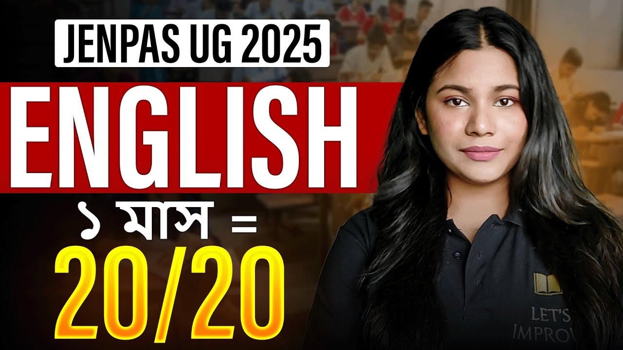 JENPAS UG 2025 ENGLISH Study Plan | Best English Strategy for JENPAS UG 2025 Exam | LET'S IMPROVE