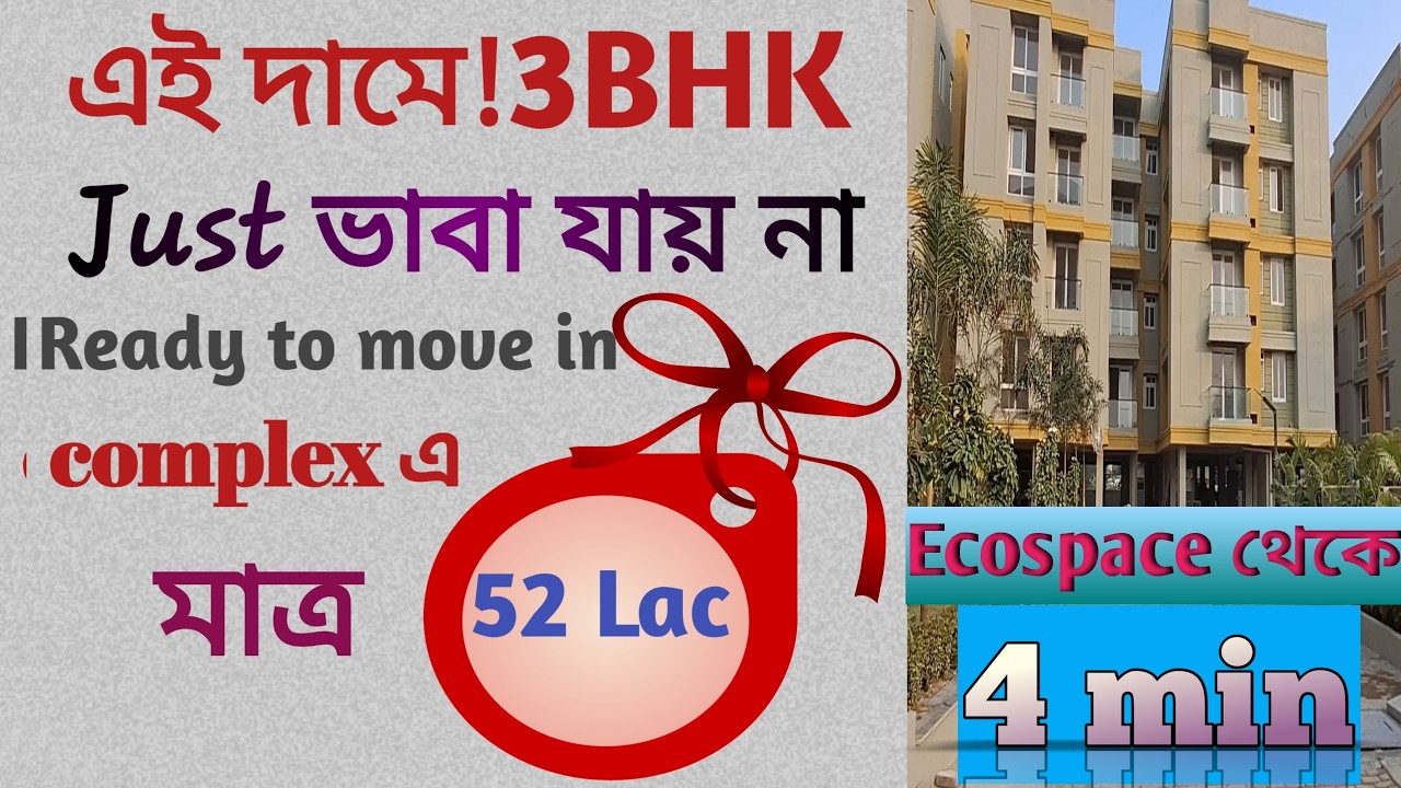Magnolia Signature 3 BHK flat in Complex with all Amenities Near Eco space #3BHk  #Flat in Rajarhat