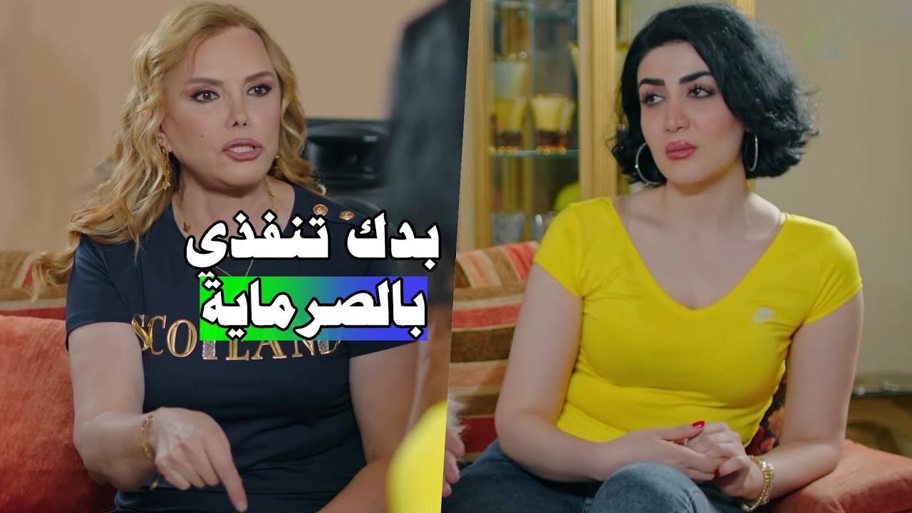 حماتها تحططت عليها ولما زوجها وقف معها الحماية جنت! مجموعة من اللوحات المختارة