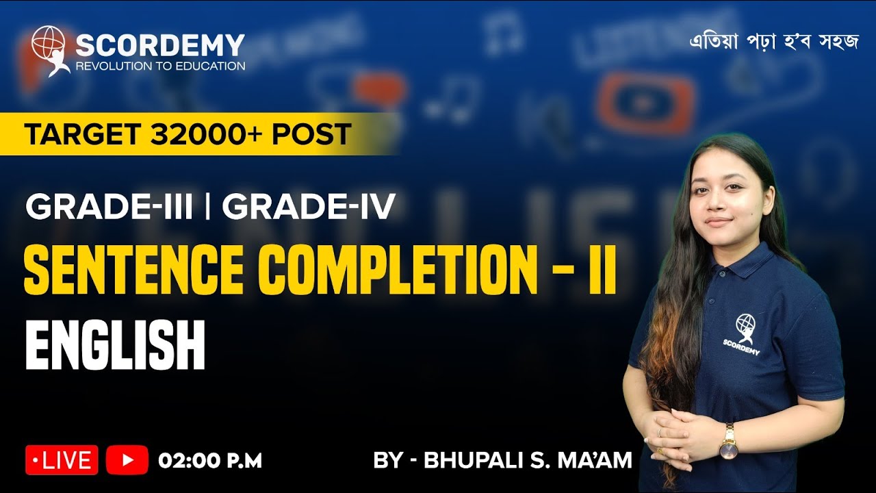 32000+ Vacancy | SENTENCE COMPLETION - II | By Bhupali Sandhya Ma'am |  Scordemy  | এতিয়া পঢ়া হব সহজ