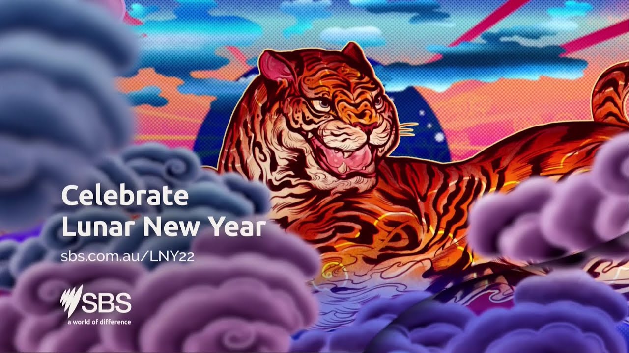 SBS TV - Lunar New Year Ident (January 2022)