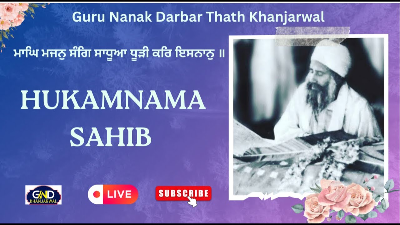 🔴 LIVE | AMRITVELA (KIRTAN) | 2-02-26 | GND KHANJARWAL