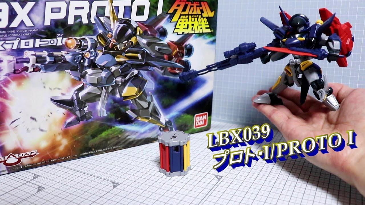 【LBX039 プロト・Ⅰ/PROTO Ⅰ】ダンボール戦機W/Little Battler eXperience