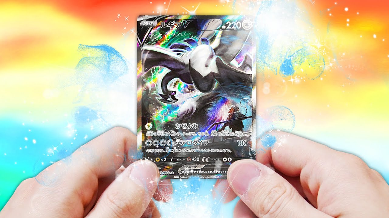 *HO APERTO 100 BOX DI POKEMON PARADIGM TRIGGER PER TROVARE LUGIA V ALTERNATIVE ART!*