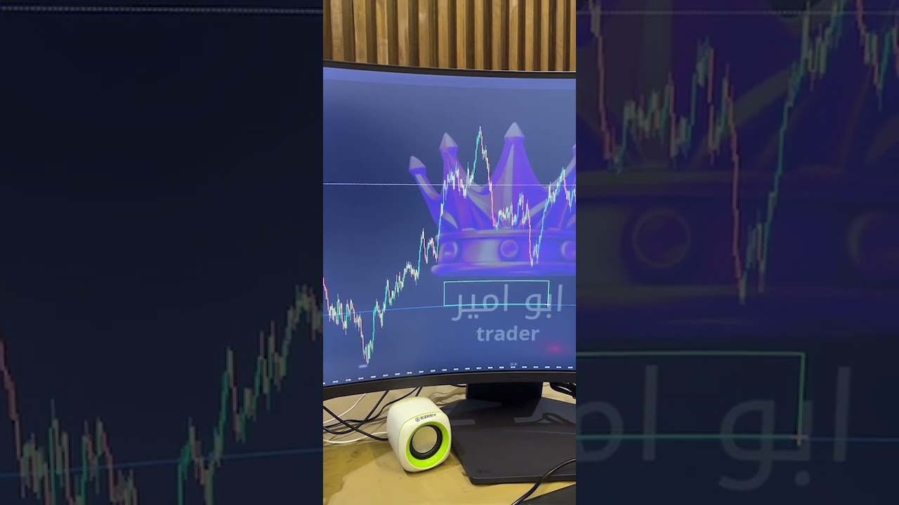 لايف بعد العودة مهم جدا شاهده كامل ❤️‍🔥📊#تداول #تعليم #استثمار #خيارات_ثنائية #كيوتكس 