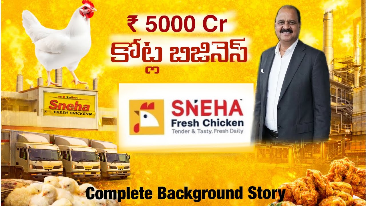Sneha Chicken Successful Crores Business | The Untold story
