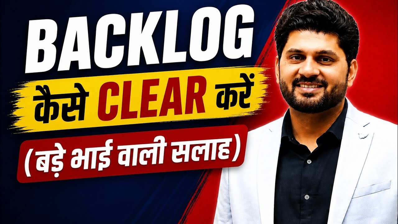 Backlog kaise clear karen|How to maintain consistency in study|How to crack govt exam|ssc cgl exam