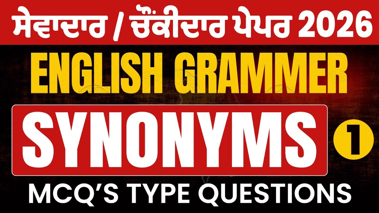 Synonyms -English Grammar For PSSSB Group D Paper,Sewadar paper ,Sewadar exam preparation #Synonyms