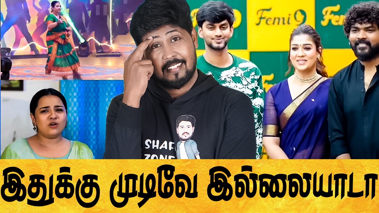 🤦என்ன கொடுமைடா இது 🤣 Cringe Overloaded 🫤 FUNNY REELS & MEMES REACTION 🤭 SHAFI ZONE