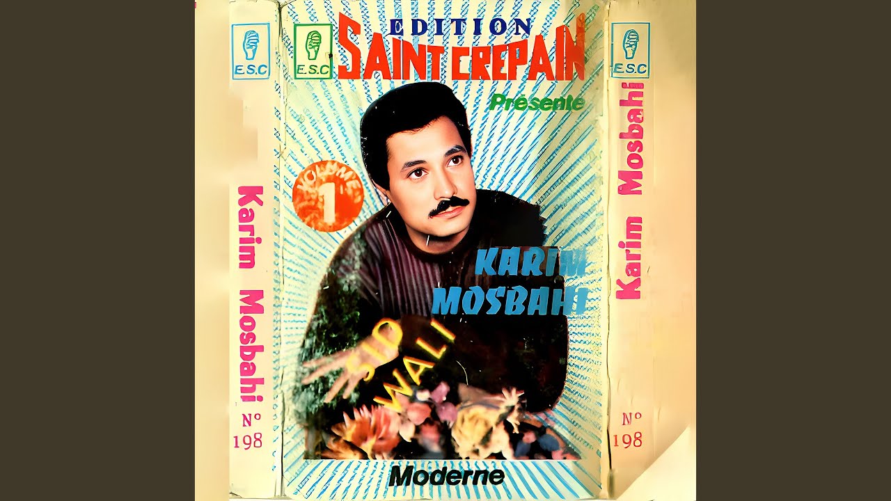Ya Sid El Wali (Version moderne)