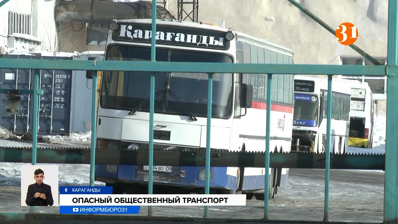 Угроза в автобусах: почему общественный транспорт может быть опасен для жизни?