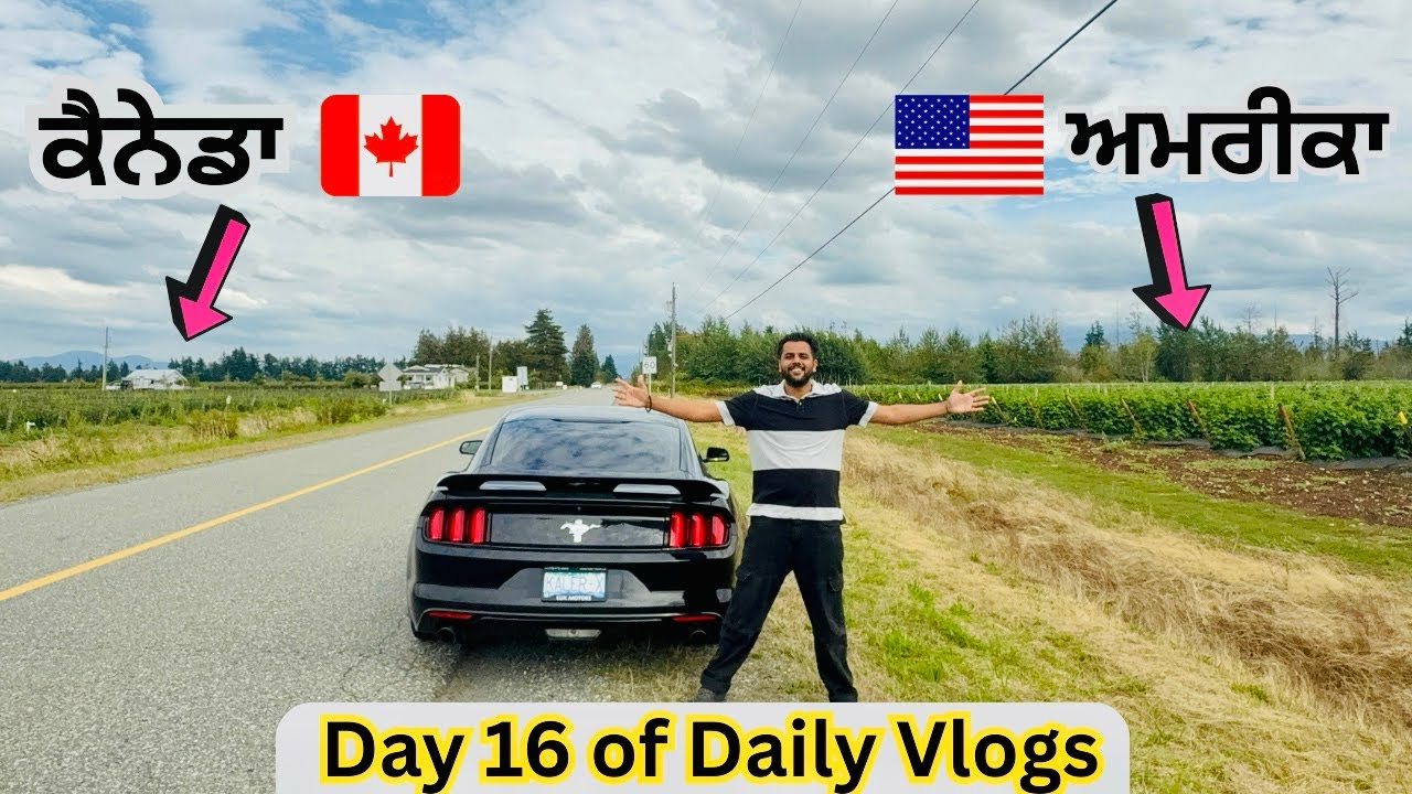 Road of Canada 🇨🇦 and America 🇺🇸 || No Border No Wire || 0 Ave, Surrey || Day 16 of Daily Vlogs