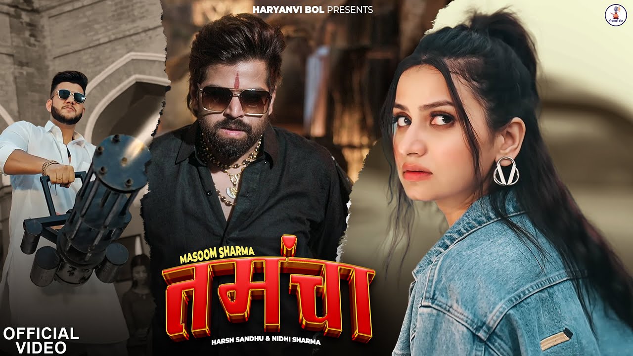 Masoom Sharma : Tamancha (Official Video) Harsh Sandhu | Nidhi Sharma | New Haryanvi Song 2026