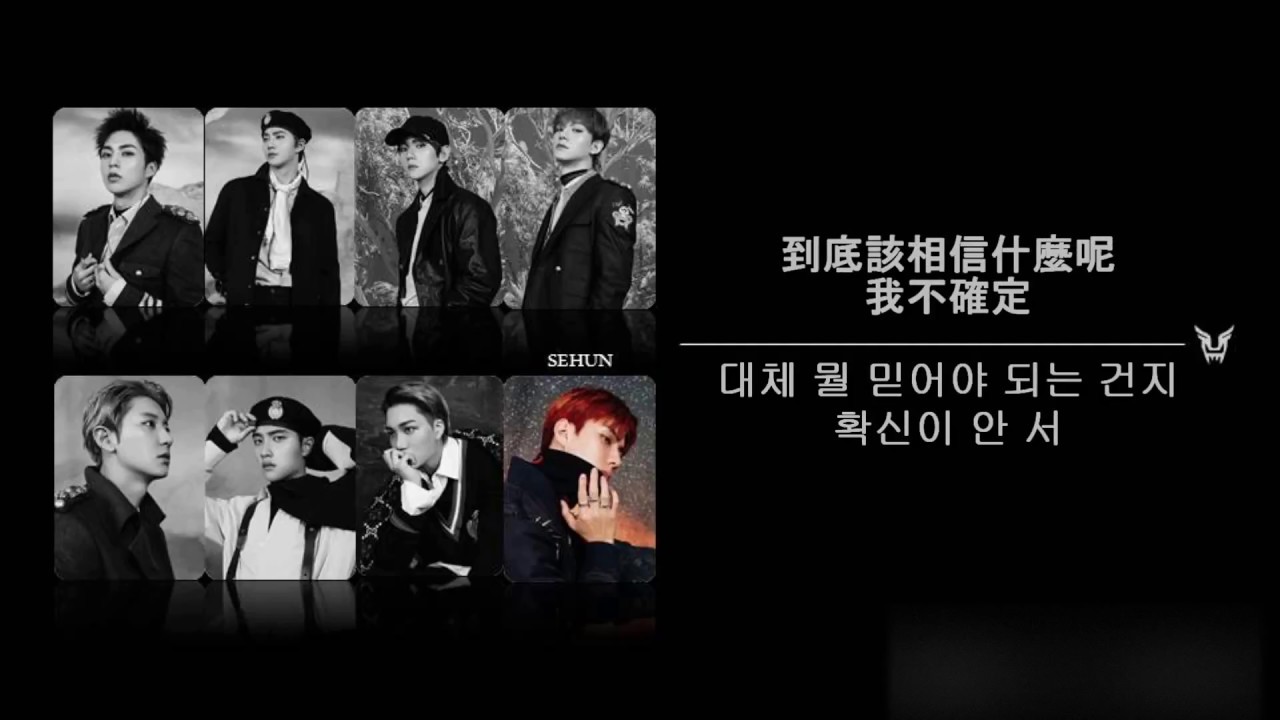 【認聲中字】 EXO - Gravity  (The 5th Album 