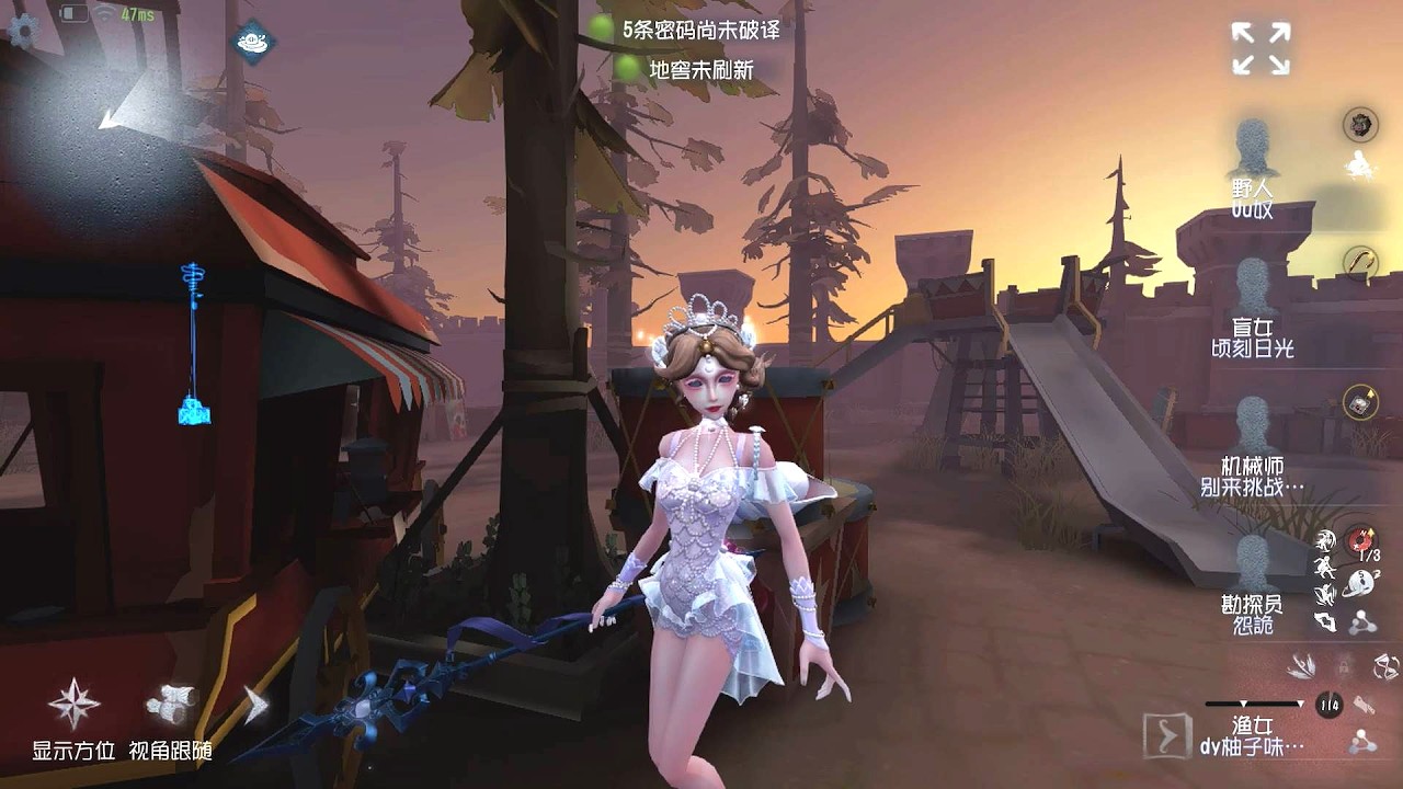 #576 Naiad | Pro Player | Moonlit River Park | Identity V