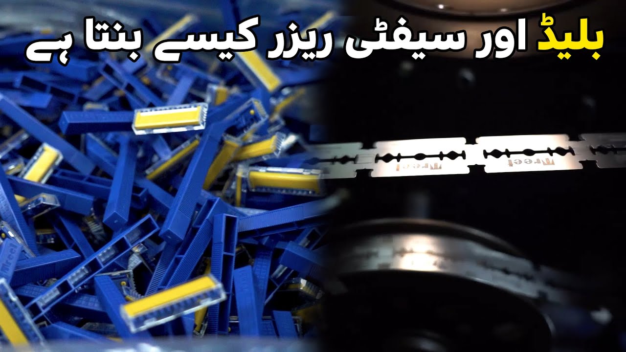 Blade and Safety Razor Making Process