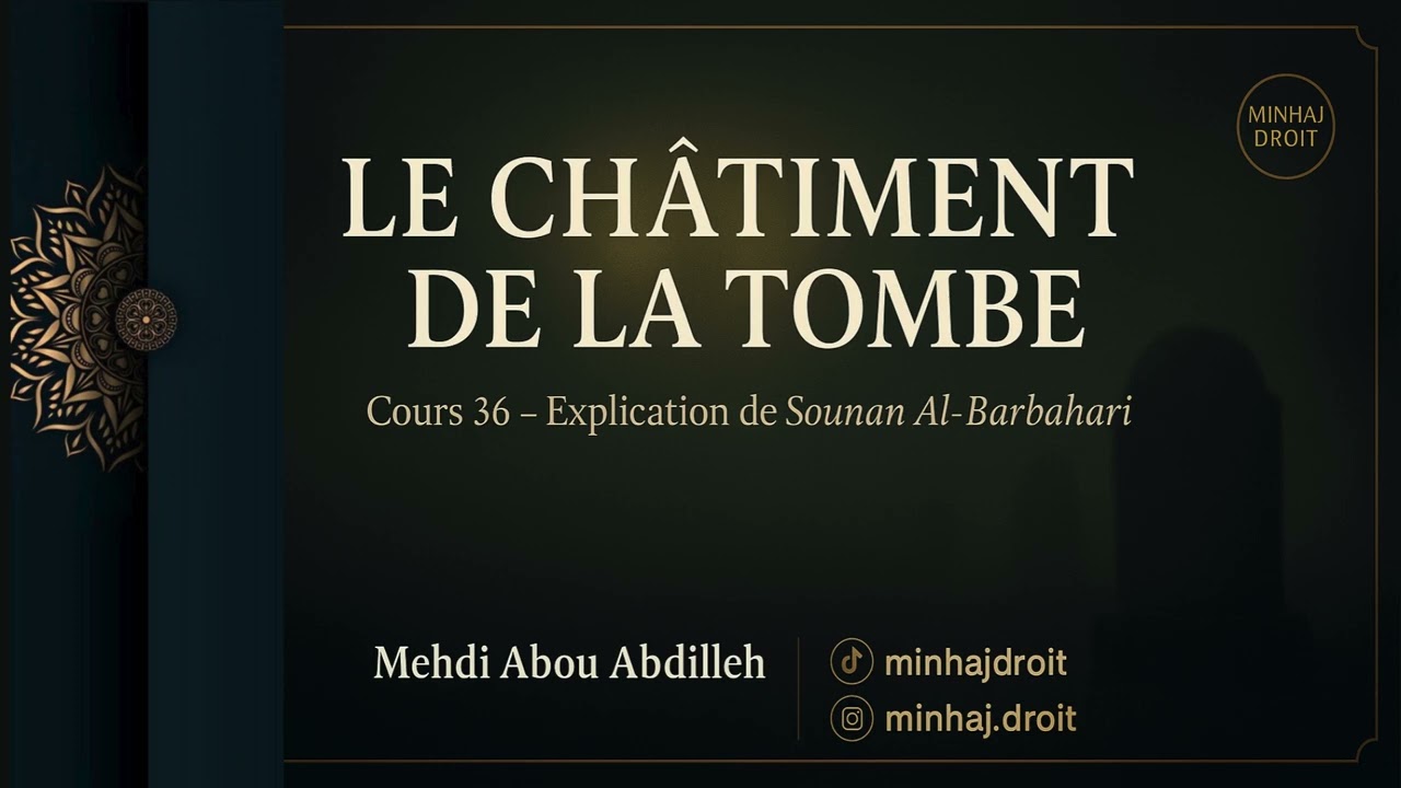 Le châtiment de la tombe