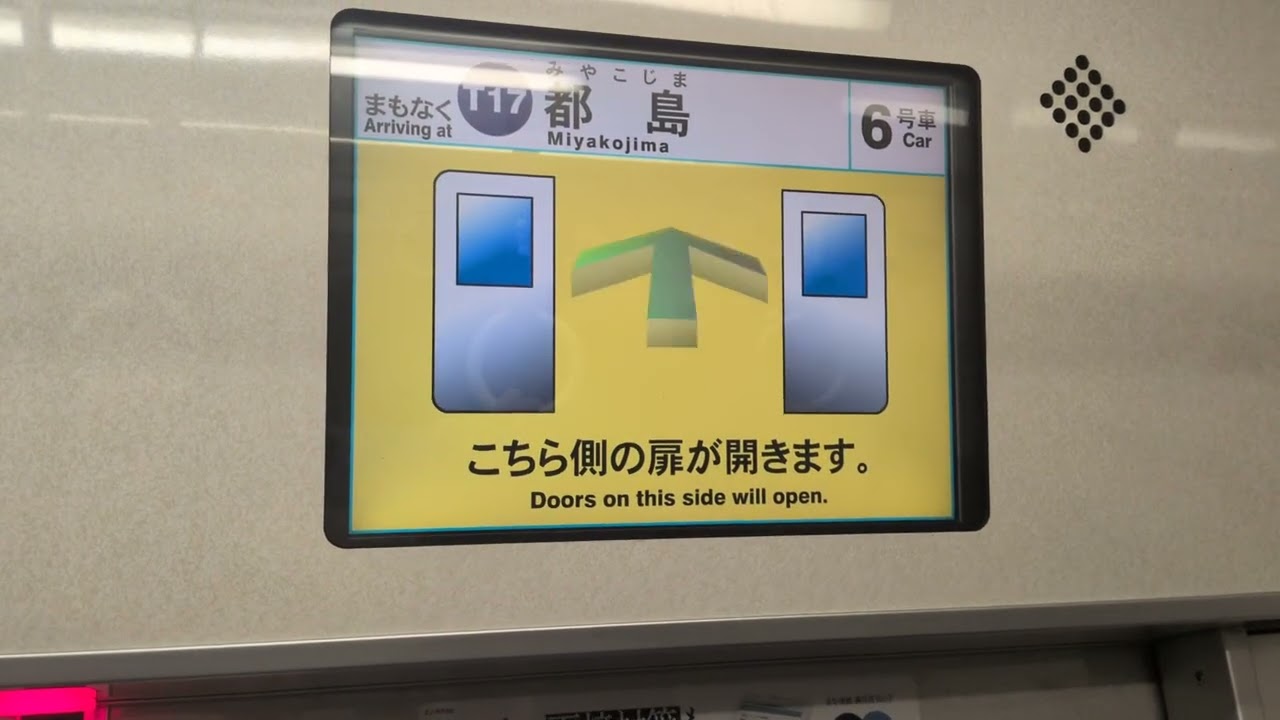 谷町線 野江内代/天神橋筋六丁目 30000系