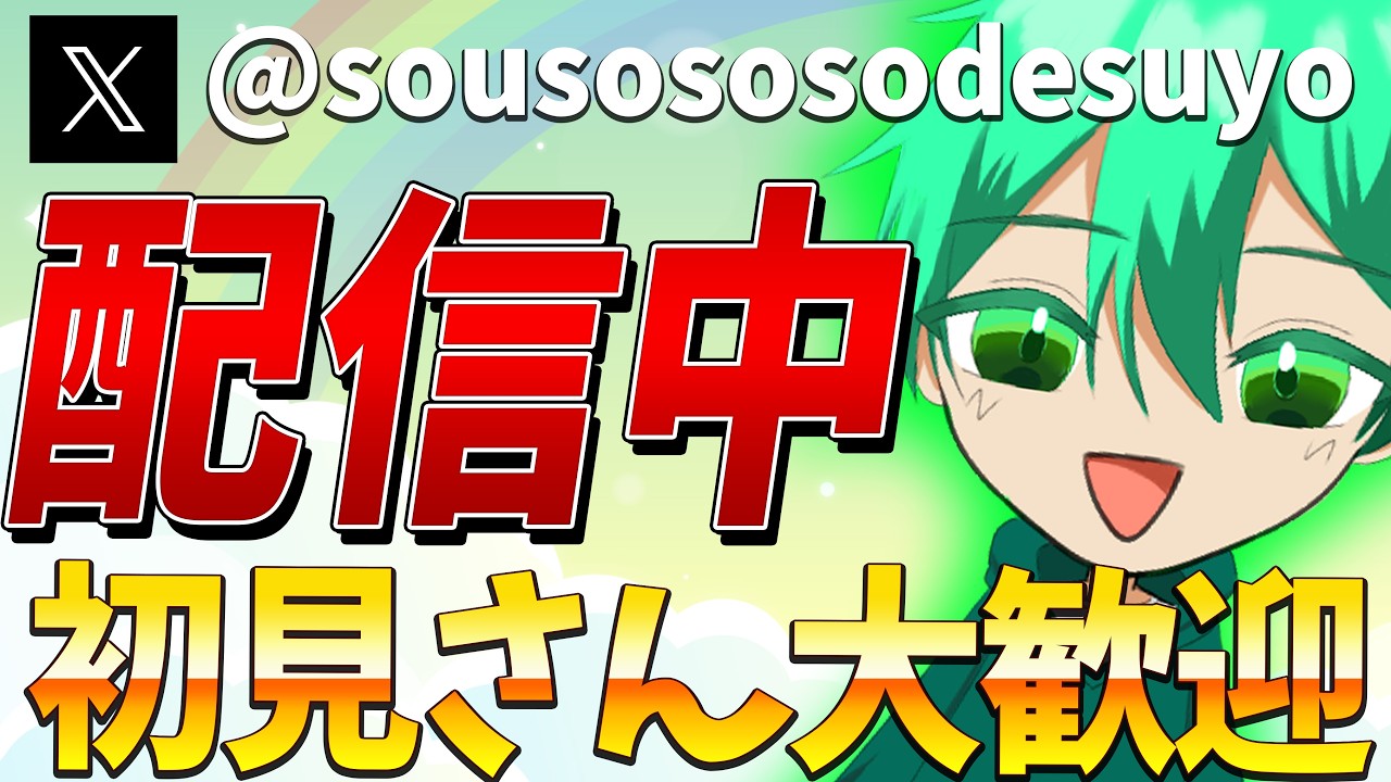 【朝活】リロードしながら雑談配信!!コメントいっぱいください! 【Fortnite/フォートナイト】#Fortnite #フォートナイト#リロード#ランク配信#バズれ