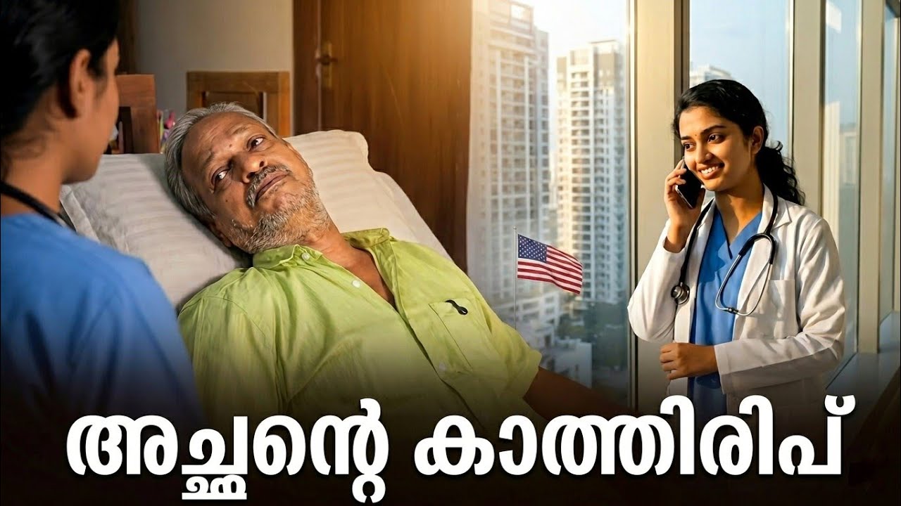 സാലി പി  തച്ചണ്ണ രചനയും സംവിധാനവും നിർവഹിച്ച ടെലി സിനിമ 'തിരികെ'. 